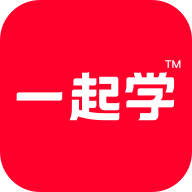 一起学网校APP手机版 3.4.4.1074