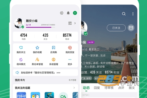 酷安应用商店app下载2021最新版 酷安应用商店app下载2021最新版