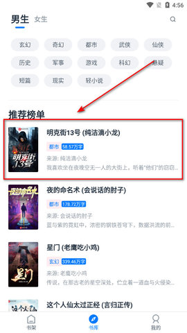 极简阅读app免费版