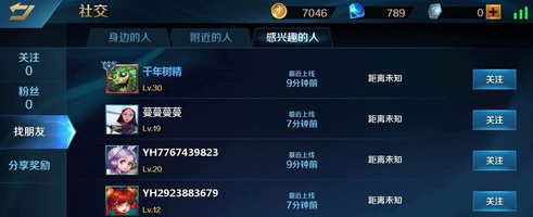 英魂之刃口袋版