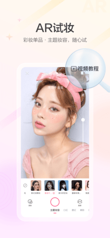 美的你app官方版