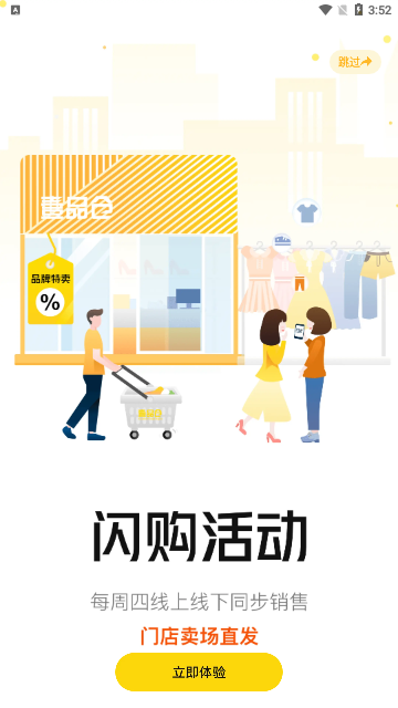 壹品仓2025最新版