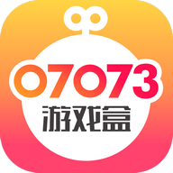07073游戏盒最新版 v2.9