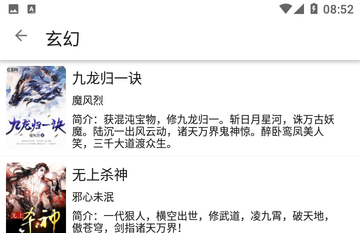 狐狸小说去广告版