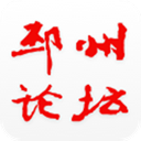 邳州论坛求职招聘APP v5.9.0