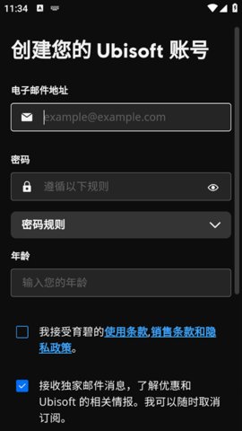 ubisoft connect最新版