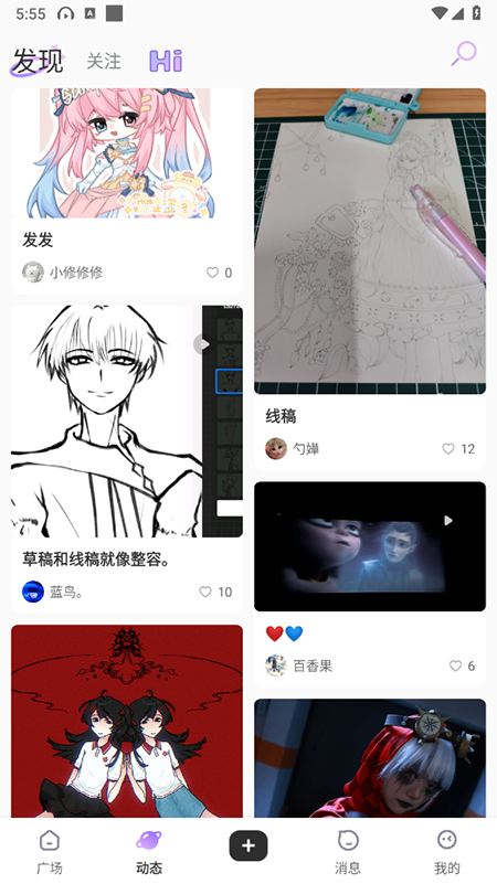 诶嘿app下载最新安卓版 诶嘿app下载最新安卓版