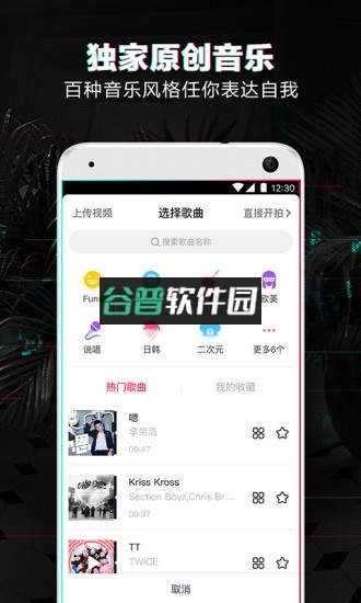 抖音短视频下载安装v37.5.0