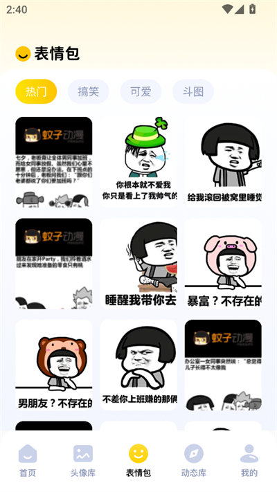 无颜之月app下载2026最新版 无颜之月app下载2026最新版