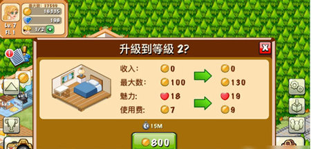 饭店物语免内购版