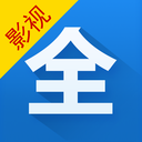 影视大全安卓版 V5.0.5