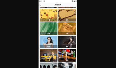 动态壁纸高清精选免费版