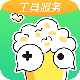 快爆工具服务app官方正版