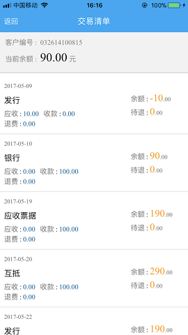 陕西地电2022最新版本
