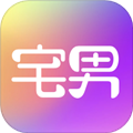 宅男图库官方版