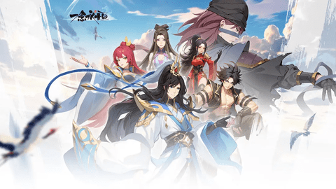 一念永恒少年追梦2024最新版