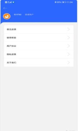 坚果投屏App官方版