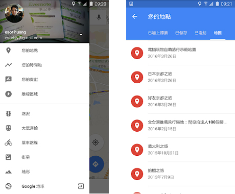 谷歌地图2026高清卫星地图手机版 谷歌地图2026高清卫星地图手机版