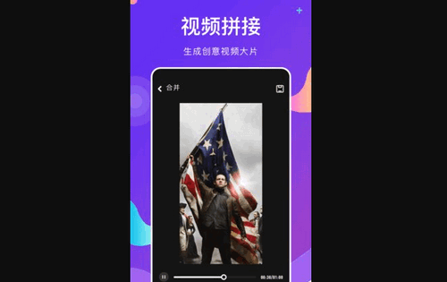 晴天视频编辑最新版