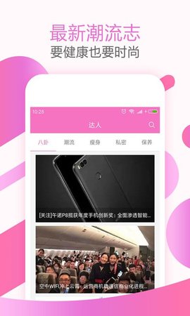 大姨妈神器最新版