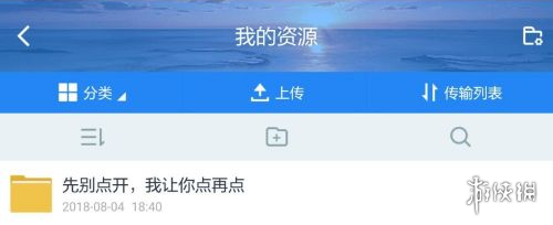游侠网4