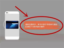 哈尔滨城市通官方版
