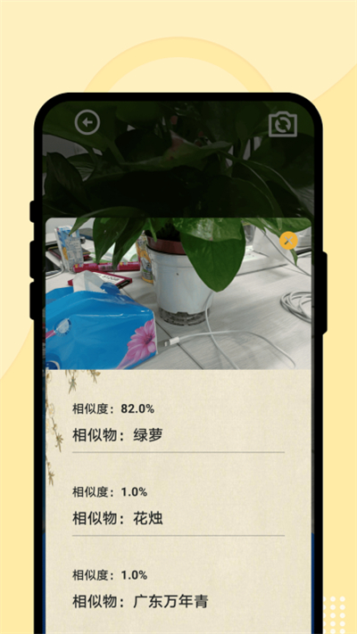 轻便全能扫识通app下载最新版 轻便全能扫识通app下载最新版
