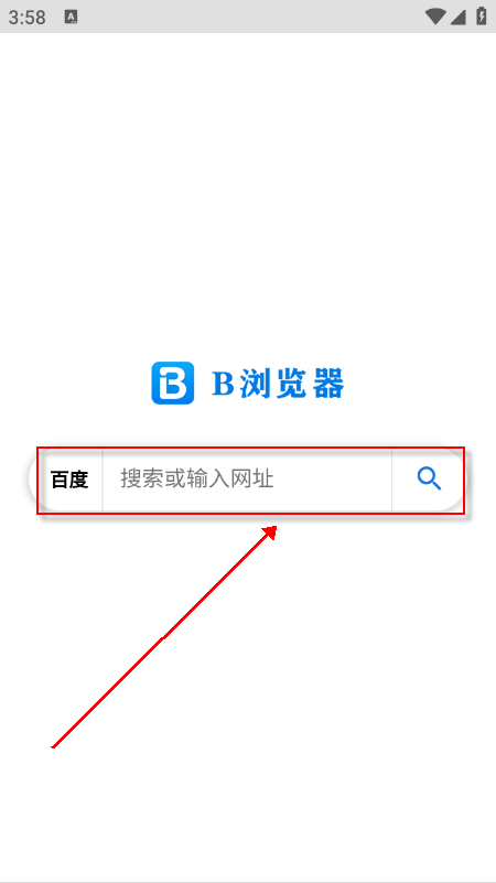 B浏览器官方下载最新版 B浏览器官方下载最新版