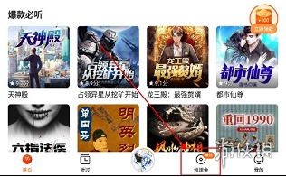 游侠网2