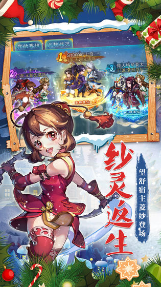 仙剑奇侠传5安卓版