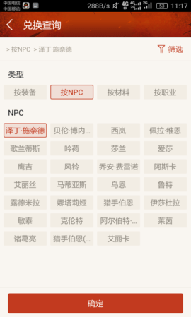 DNF掌游宝美图福利版