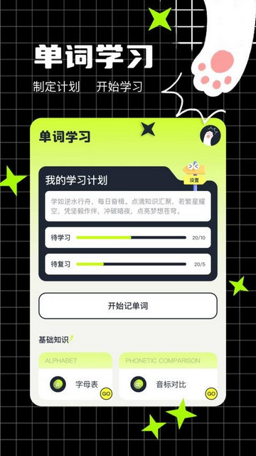 cpp官方版