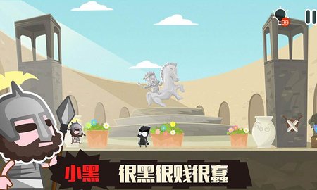 小黑的宝藏官方版