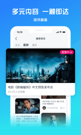 万达电影最新版2023