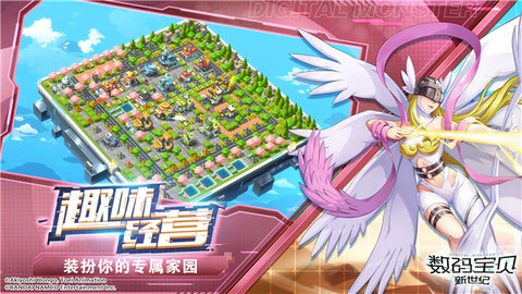 数码宝贝新世纪手游官方版