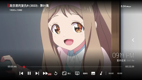 EMO影视盒子官方版