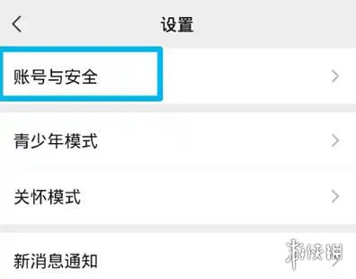 游侠网4