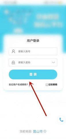 苏州线上教育中心官方版