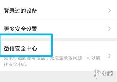 游侠网5