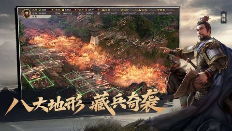 弈战三国2022最新版