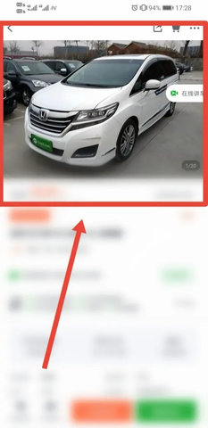 瓜子二手车(估价查询)App