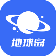 地球岛2026最新版 v1.0.15.8