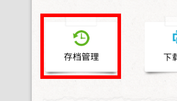 拇指玩游戏助手(修改器)官方版2023