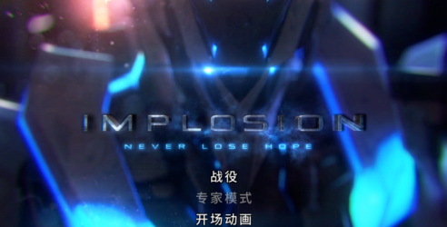 聚爆安卓手机版
