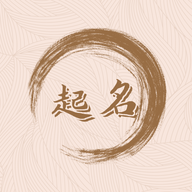 宝宝诗词取名大全APP免费版 v1.1