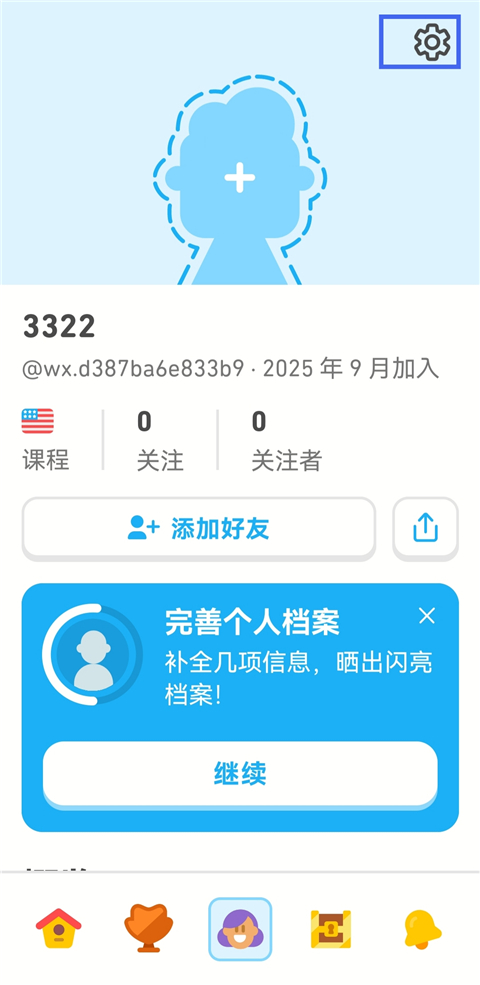 多.邻国app下载2026官方最新免费版 多.邻国app下载2026官方最新免费版