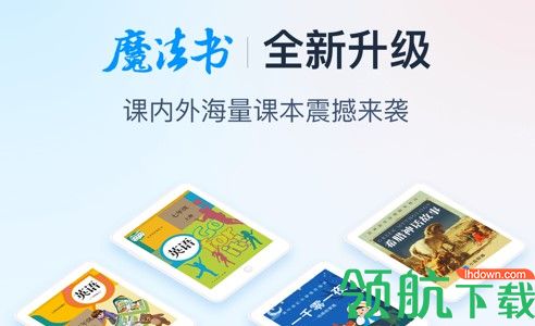 纳米盒小学英语APP版
