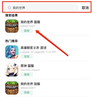 游侠网4