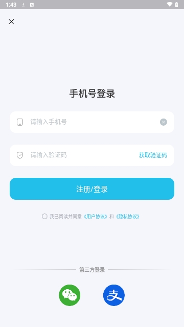 扫描翻译官免费版