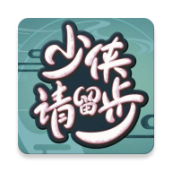 少侠游戏库app下载2026最新版v2.1安卓版